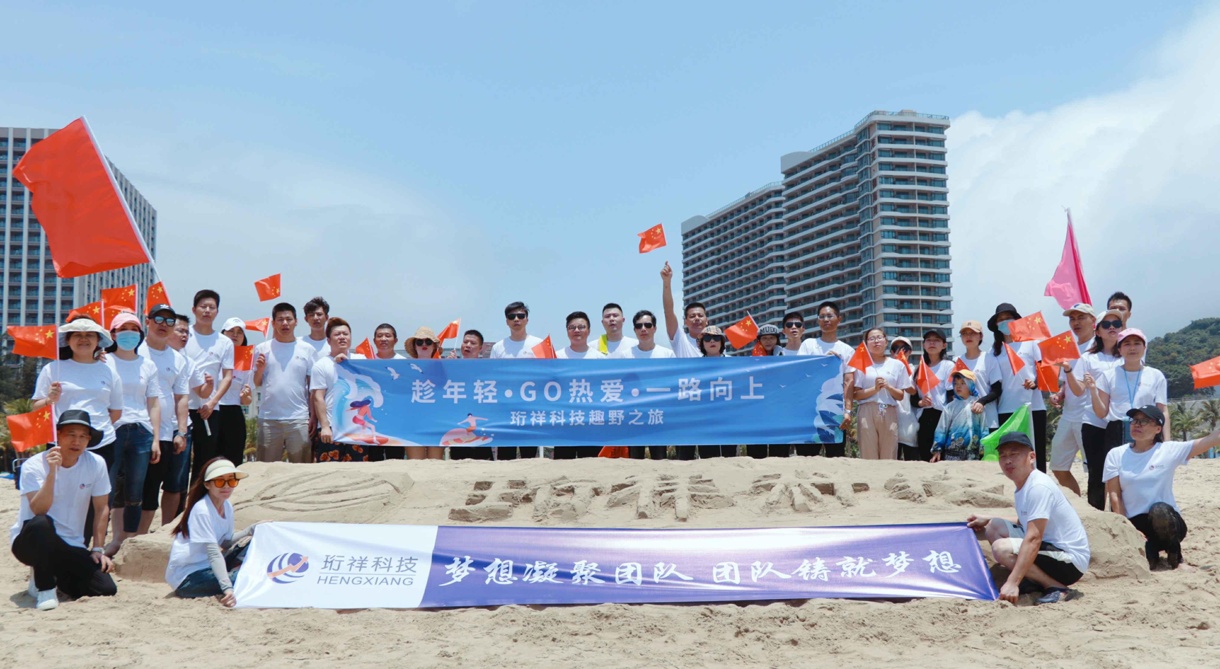 团建回顾-爱体育在线登录-爱体育(中国)2022年度趣野之旅圆满结束