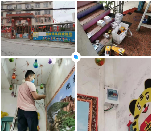 爱体育在线登录-爱体育(中国)广西智慧校园安全用电落地案例
